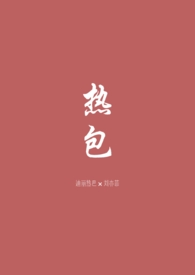 热包贷